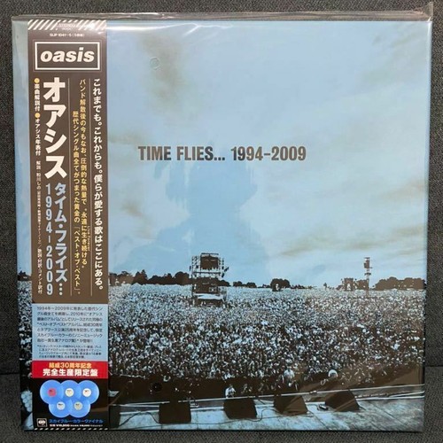 OASIS Time Flies 1994-2009 JAPAN ONLY Sky Blue 5 LP Ltd Edition w/OBI Unopened - Picture 1 of 4