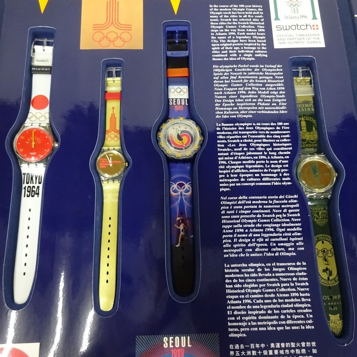 Swatch Historical Olympic Games Collection 1996 Atlanta 9 Watches