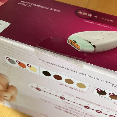 Philips Lumea Essential BRI862 IPL Hair Removal Device with Pouch pack carefully - Picture 2 of 12