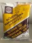 Ceylon Kurakkan Flour ( Ragi, Finger millet) 400g Diabetic Free Organic Flour