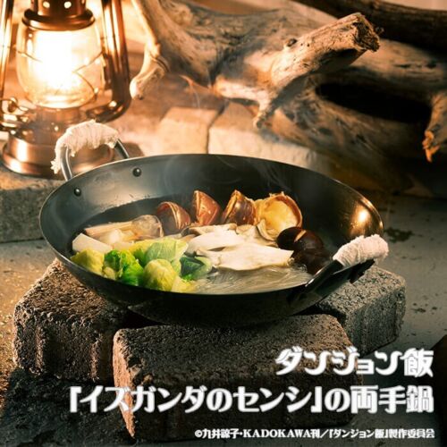 Delicious in Dungeon Senshi of Izganda Zweihand Hot Pot Japan Import - Bild 2 von 8