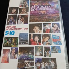 Arashi/ANNIVERSARY-TOUR5 x 10-DVD 2 discs.