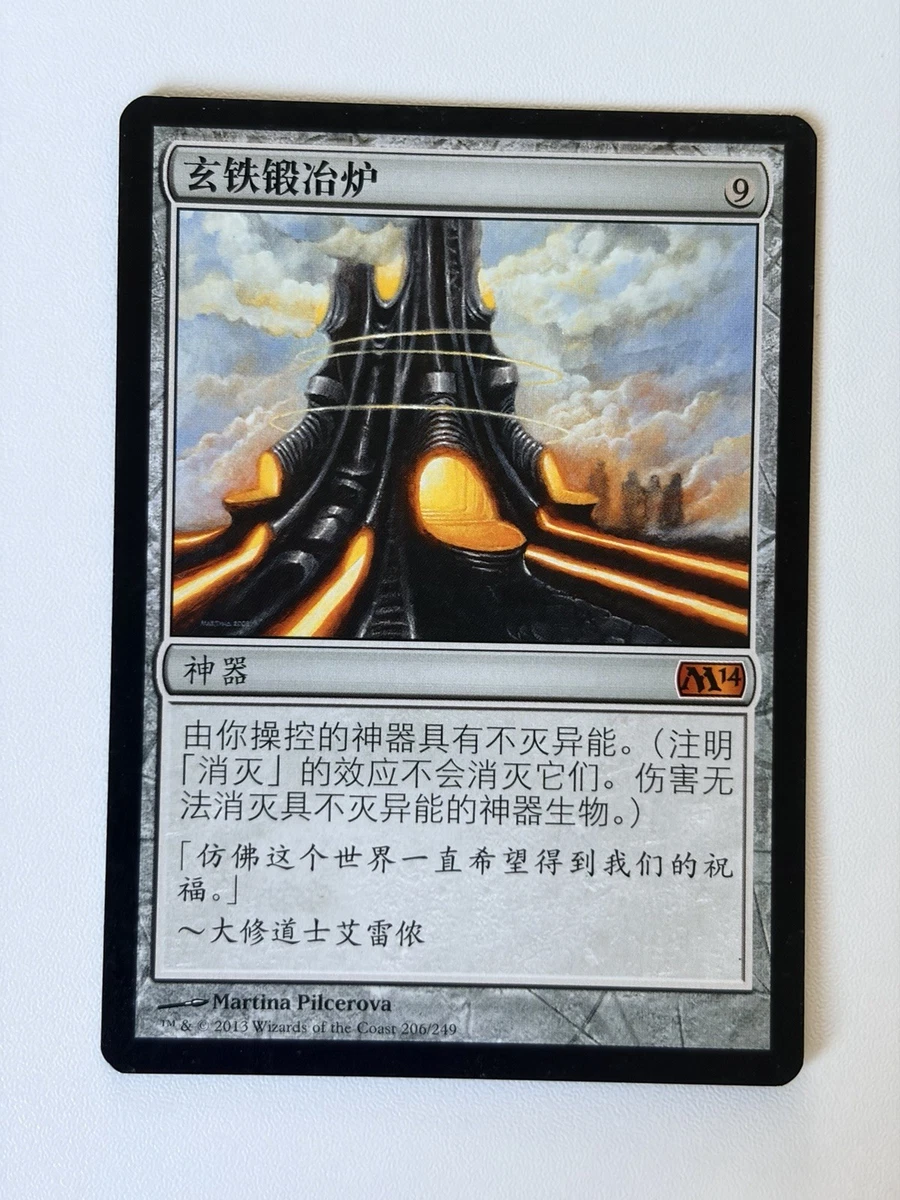 Preços baixos em Magic: The Gathering Jogos de cartas