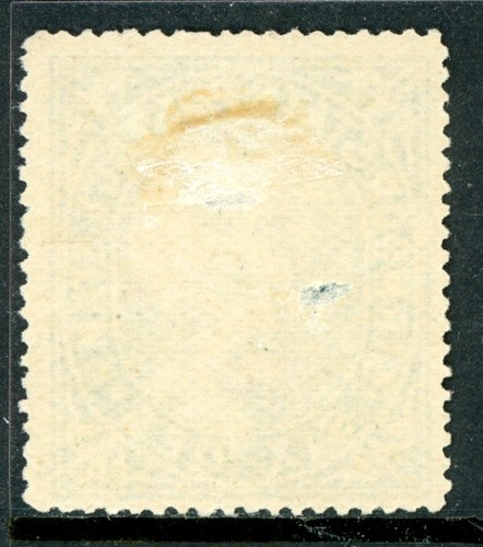 British India 1886 Siramoor 3p Green SG #7d Mint H228 - Picture 2 of 6