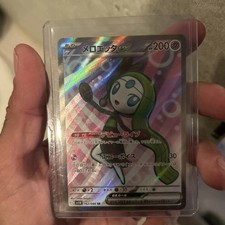 Meloetta ex 162/086 Sv11b: Black Bolt Holo (Japanese)