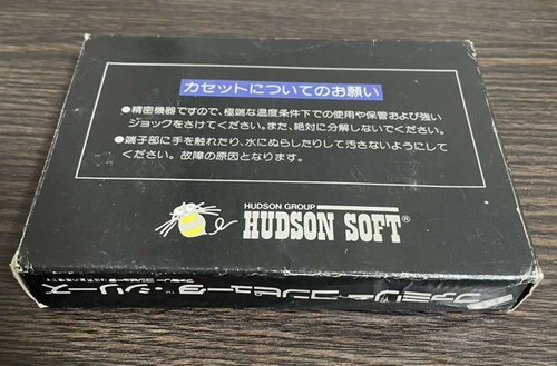 Used Hudson 1985 BOMBER MAN Nintendo Famicom NES FC Action Japanese Retro Game  - Picture 12 of 12
