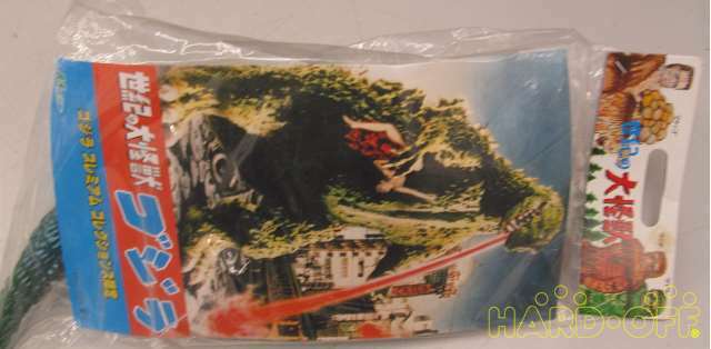 Toho Godzilla Premium colecciones limitada robot muñeca de vinilo suave Toho Godzilla Premium colecciones limitada robot muñeca de vinilo suave