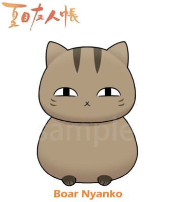 ネッコにゃん s-l400.jpg