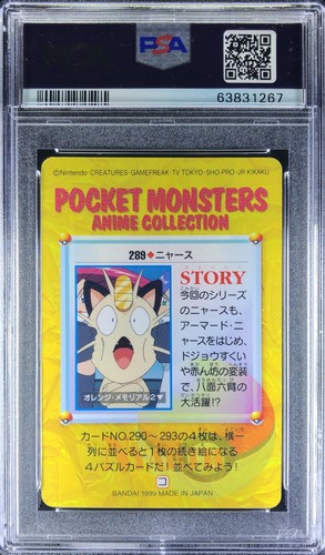 Pokemon Japanese Carddass 1999 289 Meowth Card Bandai PSA 10 63831267 - Picture 2 of 2