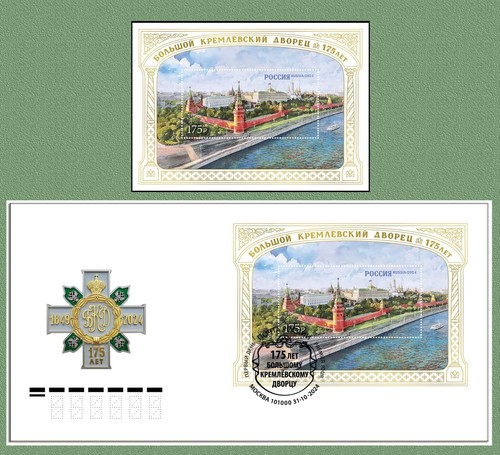 Russia-2024. Moscow. The Grand Kremlin Palace. Set