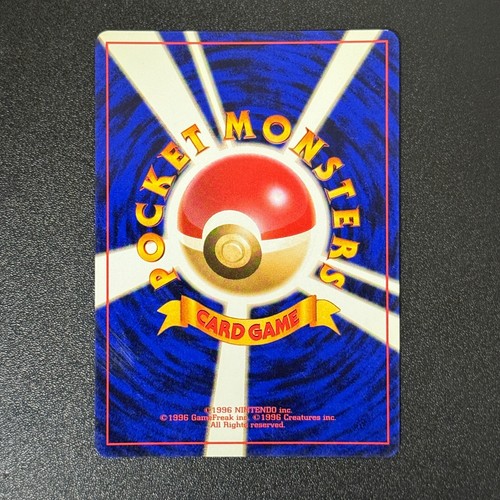 Pokémon Erika's Venusaur #003 Holo Gym Challenge 1999 Japanese (NM-/LP+) - Picture 11 of 17