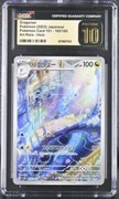 Pocket Scout - PRISTINE CGC 10 DRAGONAIR 182 ART RARE 151 JAPANESE POKEMON