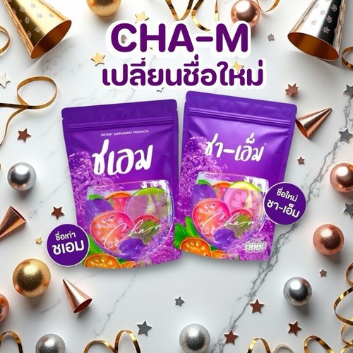 8X CHA-M Tea Dietary Supplement Weight Management Control shape Healthy 150g. - Picture 10 of 12