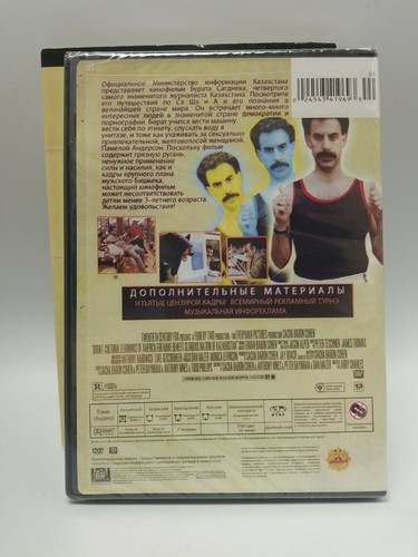 Borat: Cultural Learnings of America for Make Benefit Glorious Nation of Kazakhs - Picture 8 of 12
