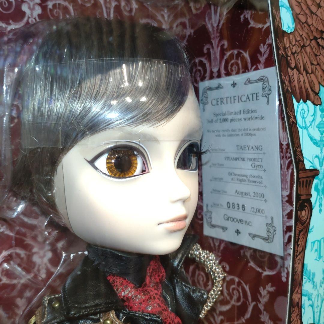 Taeyang/Gyro (ジャイロ) wgteh8f Taeyang Gyro | eBay