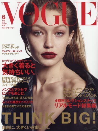 VOGUE JAPAN June 2018 Japanese Fashion Beauty Magazine from japan - Imagen 1 de 7