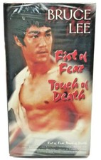Fist of Fear Touch of Death (VHS, 1998) New Factory Sealed Free Shipping
