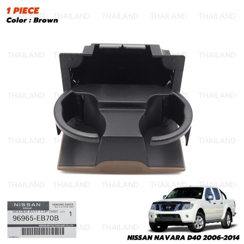 Brown Cup Holder Console Box For Nissan Navara D40 Frontier Pick Up 2006 - 2014 - Picture 2 of 10