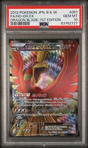 ho oh psa 10 | eBay ho oh psa 10 | eBay