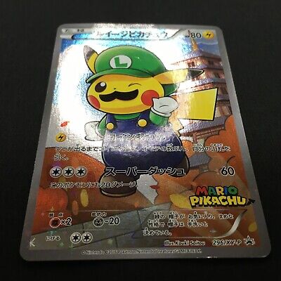 MP Pokemon Card Luigi Pikachu 296/XY-P Promo Holo Rare MP Pokemon Card Luigi Pikachu 296/XY-P Promo Holo Rare