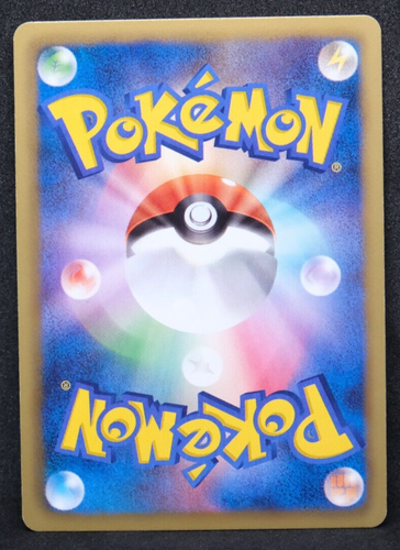 Scraggy 1st Edition 2011 041/052 C BW3 Nintendo Pokemon Card Japanese F/S - Picture 2 of 2