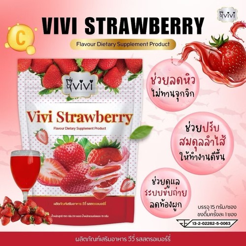 3x Strawberry Mixed Collagen Slim Diet Weight Loss Fruit Drinks Fat Burn Block - Picture 6 of 15