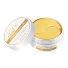 Secret Key Sample Size Eye Treatments & Masks