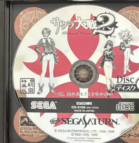 Sega Saturn Software Sakura Wars 2 First Limited Edition Tested Good Condition
