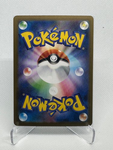 Dachsbun EX 119/102 Secret Rare (sv7 Stellar Miracle) *Japanese* - Picture 2 of 2
