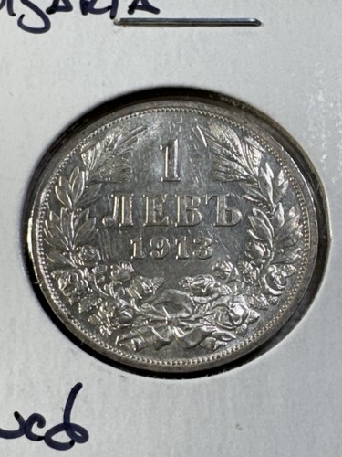 1913 Bulgaria 1 Lev Silver Coin Cleaned