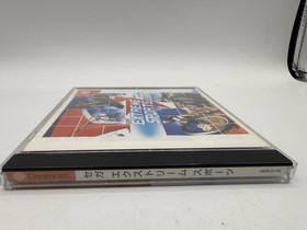 Dreamcast Sega EXTREME SPORTS Japanese Version, Canadian Seller