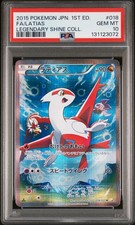 2015 POKEMON JPN LEGEND SHINE COLL 1ST ED #018 FULL ART/LATIAS PSA 10