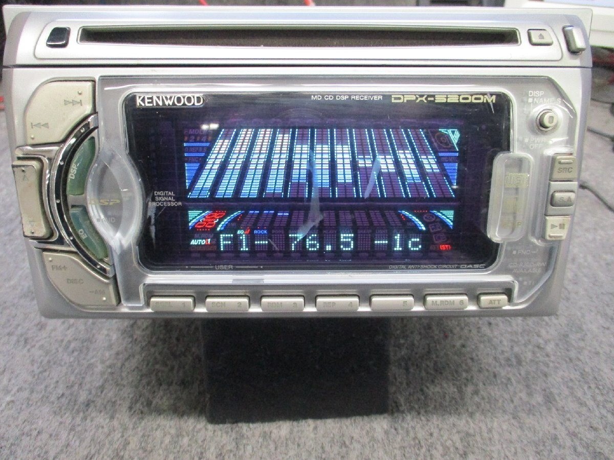 KENWOOD DPX-5021m Car Audio 2DIN CD MD 13PIN-BUS RCA OUTPUT