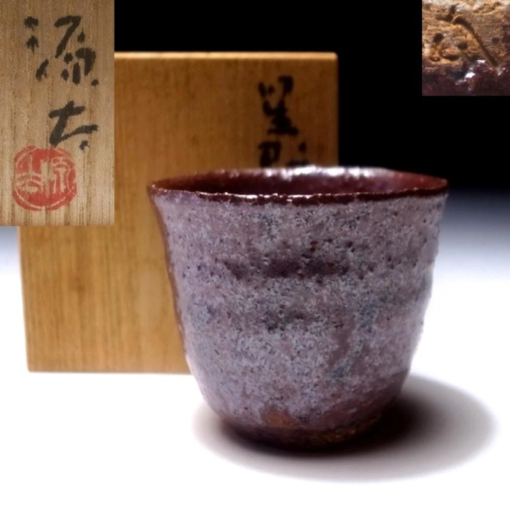 Antique Japanese Glasses & Cups for sale | eBay