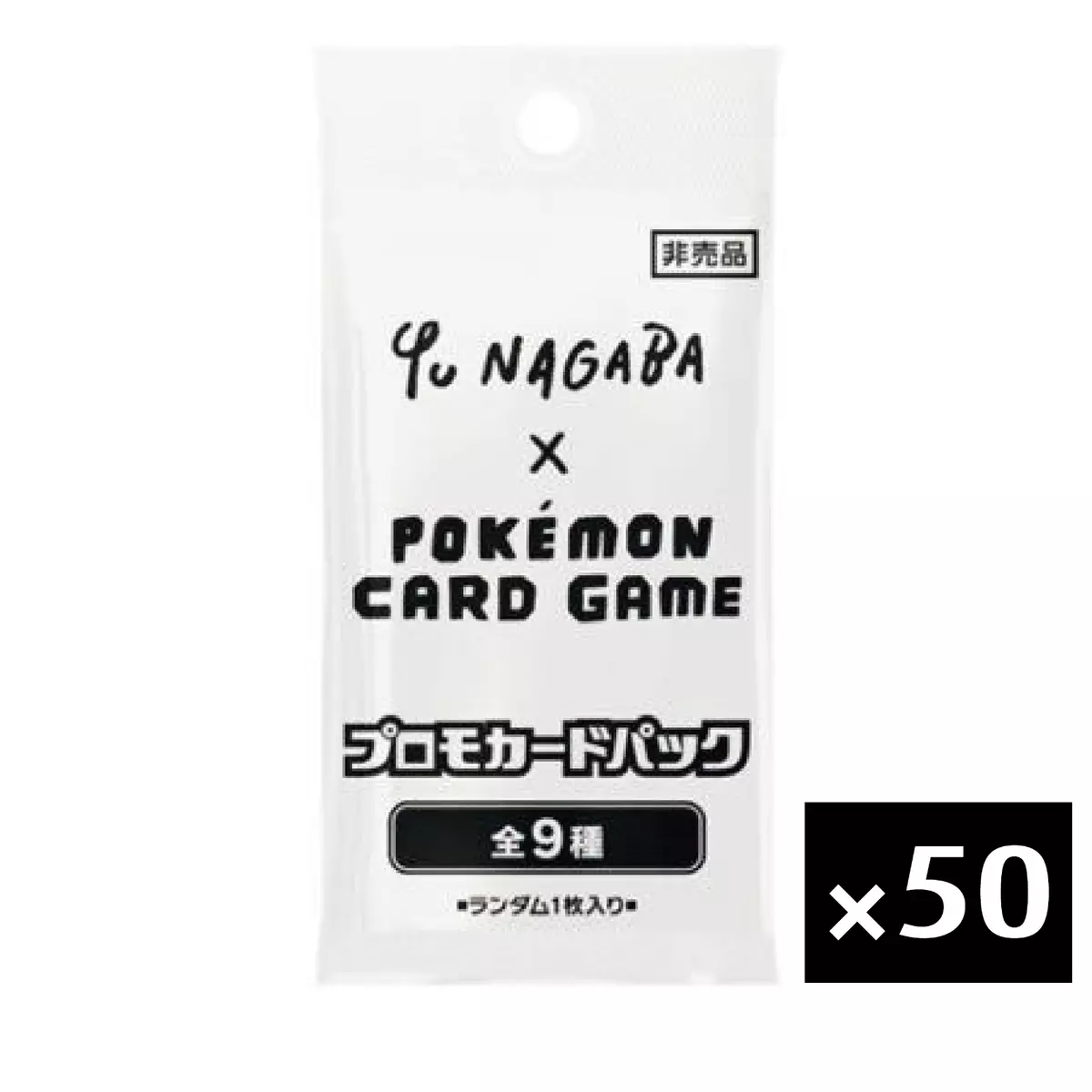 50 packs set YU NAGABA x Pokemon Card Game Promo Pack Eevee’s card Promotion JP