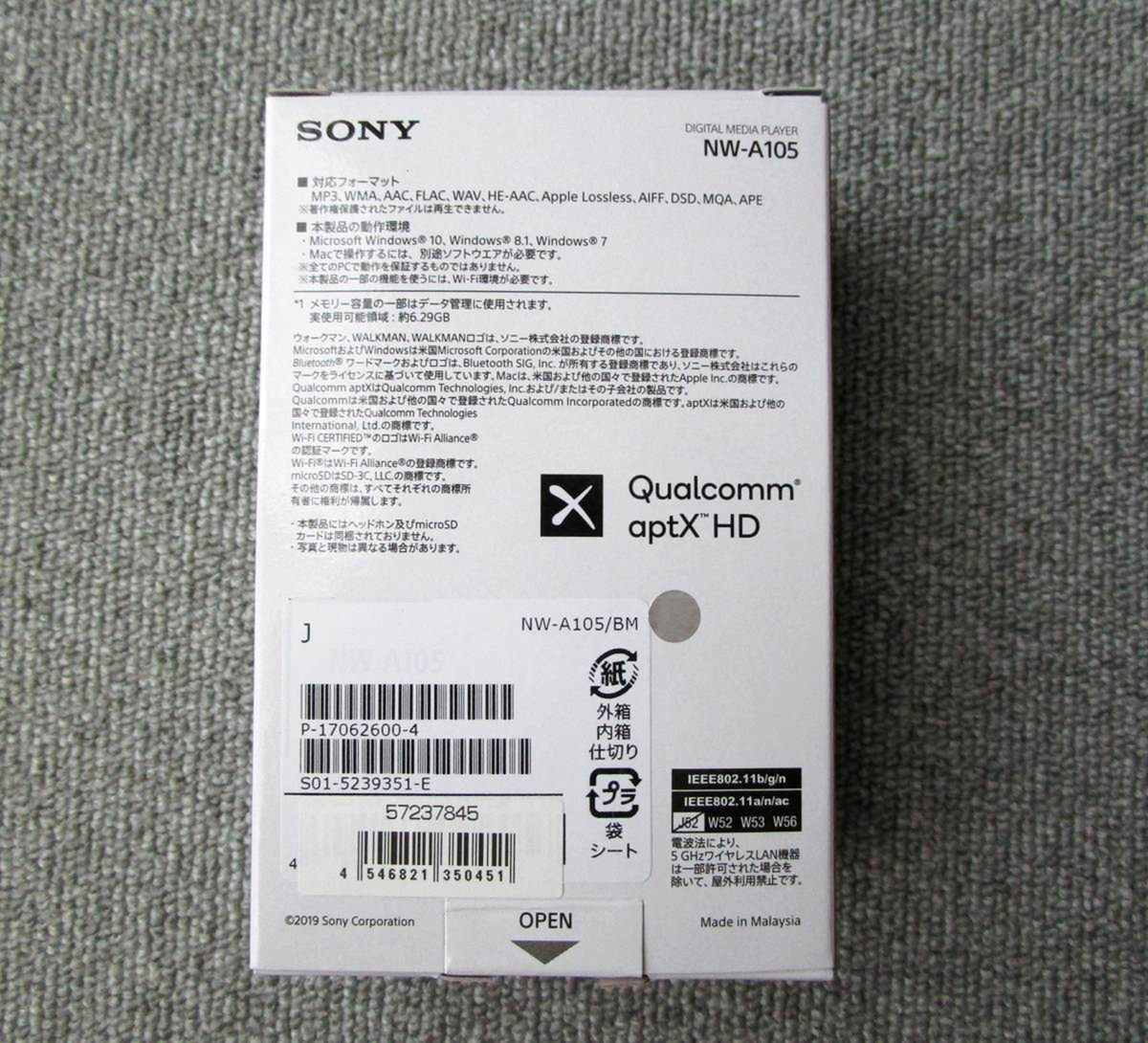 SONY WALKMAN NW-A105 Kingdom Hearts 20th Anniversary Limited SONY WALKMAN NW-A105 Kingdom Hearts 20th Anniversary Limited