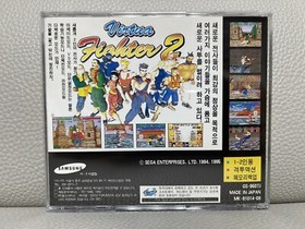 SAMSUNG Virtua Fighter 2 Sega Saturn Korean Version Korea Super Rare Retro Game