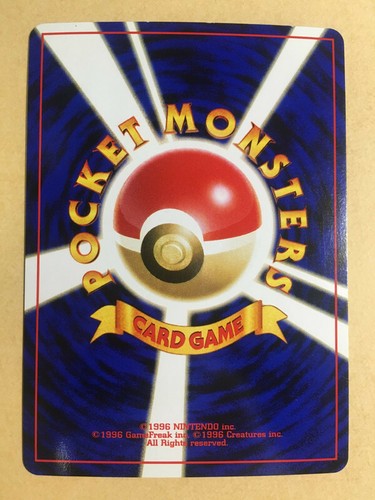 Lugia Pokemon 1999 Holo Neo Genesis Japanese 249 EX+ - Picture 2 of 9