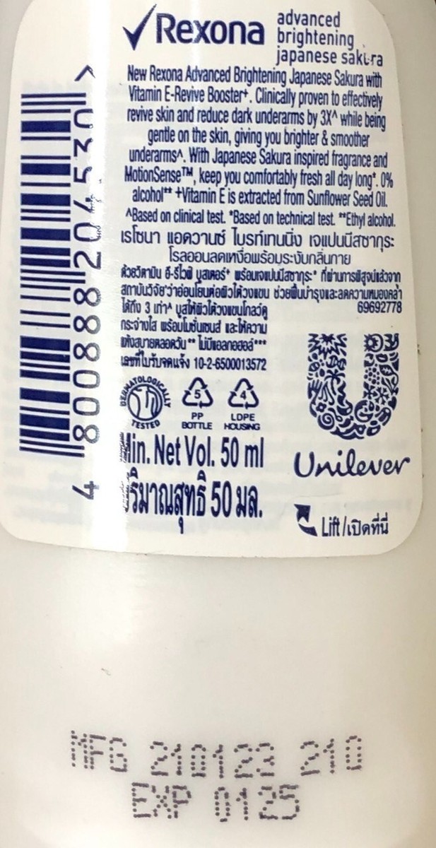 Rexona Women Advanced Brightening Roll On Deodorant Japanese