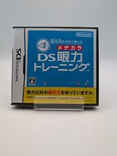Flash Focus: Vision Training in Minutes a Day Nintendo DS Japanese Import Game