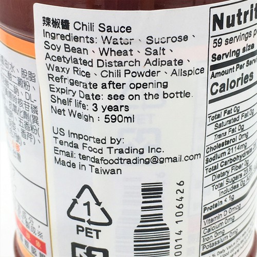 Taiwanese KCC Chili Sauce 590ml 高慶泉辣椒醬 - Picture 6 of 6
