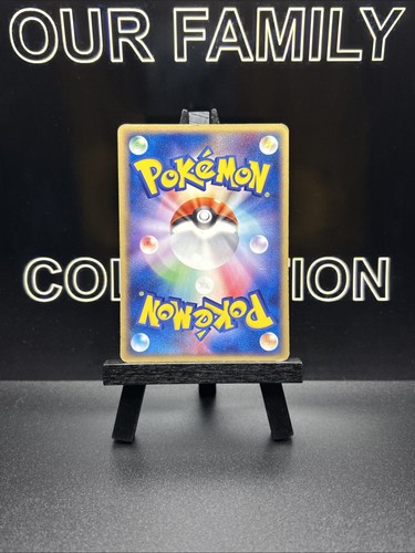 2004 LP Pokemon Clamperl 033/083 Undone Seal ADV Japanese Regular - Picture 4 of 6