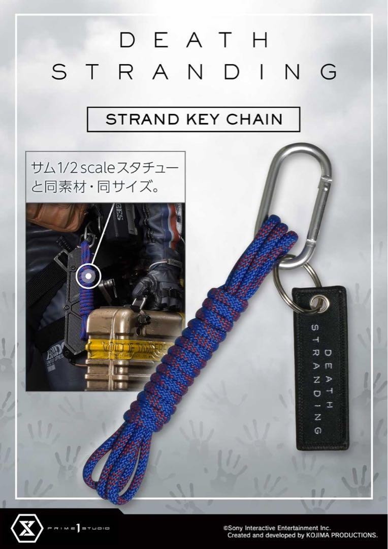 小物・アクセサリー DEATH STRANDING 2 KEYCHAIN Gashapon death stranding qpid metal charm 2 types | eBay