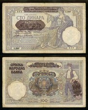 May 1, 1941 Serbia Banknote 100 Dinara/Dinars P23 Overprinted on Yugoslavia P27b