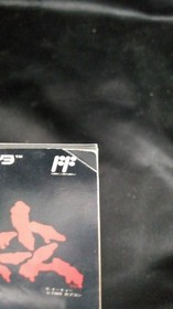 Famicom Software Model Sweet Home Capcom FM426