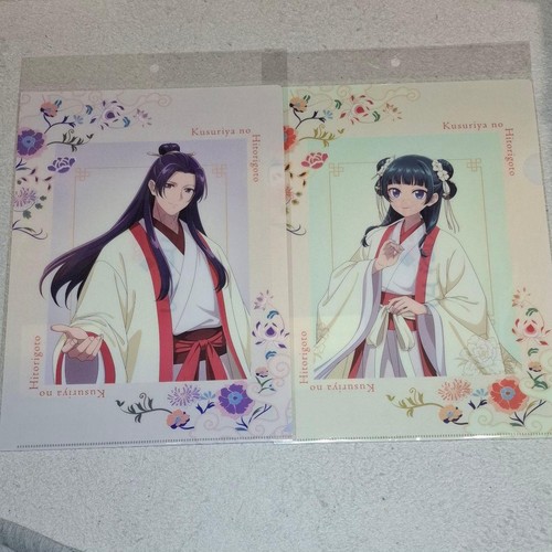 TOHO 10th Anniversary Apothecary Diaries Clear File Set Limited Edition - Picture 1 of 2