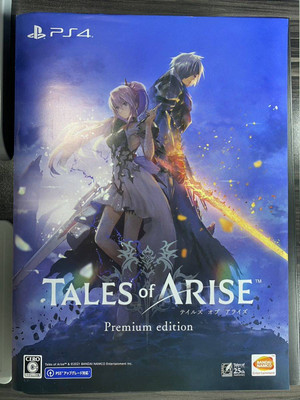 PS4 Tales of ARISE Premium edition | eBay PS4 Tales of ARISE Premium edition | eBay