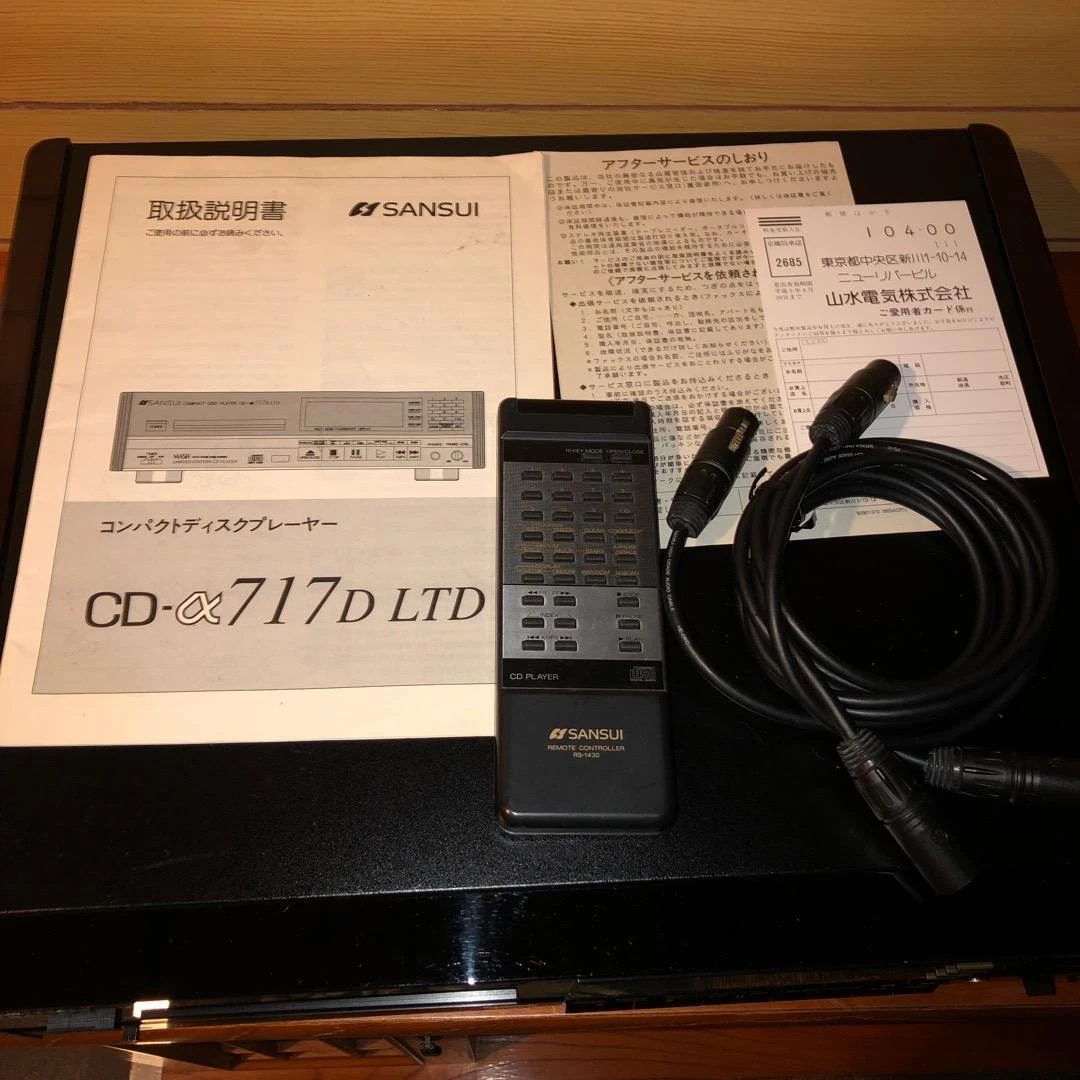 sansui cd-α717d ltd SANSUI 限定セット - yankedesignstc.com