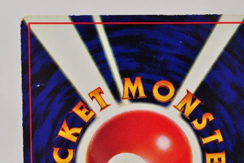 Pokemon card Trainer Imakuni? Old Back CoroCoro Comic Promo 1997 Japanese MP - Picture 5 of 23