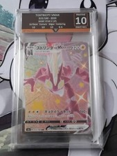 Pokemon Card JapaneseToxtricity VMAX 315/190 S4a SSR Shiny Star V GetGraded 10